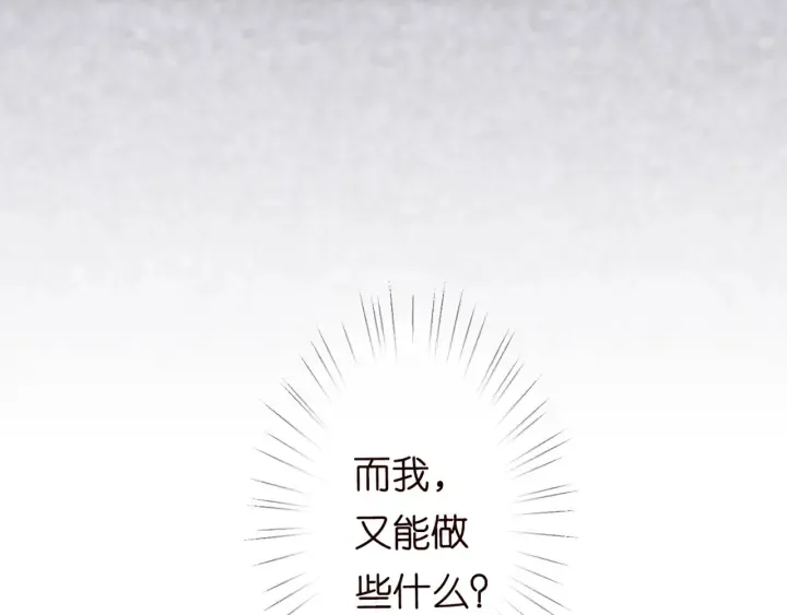 第248 尴尬时刻 第28页