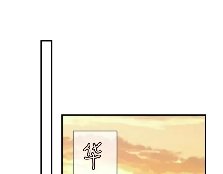 第248 尴尬时刻 第31页