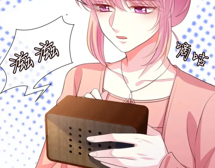 第248 尴尬时刻 第41页
