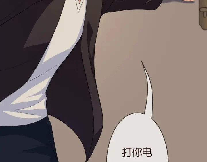 第248 尴尬时刻 第45页