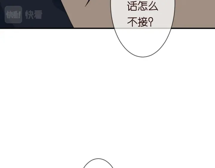 第248 尴尬时刻 第46页
