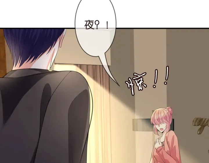 第248 尴尬时刻 第47页