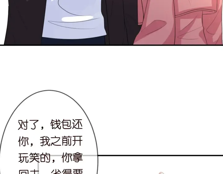 第248 尴尬时刻 第51页