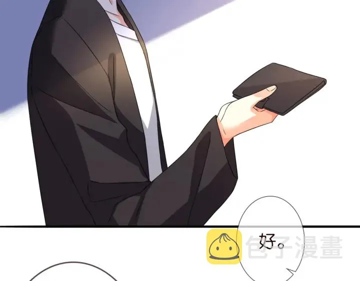 第248 尴尬时刻 第55页