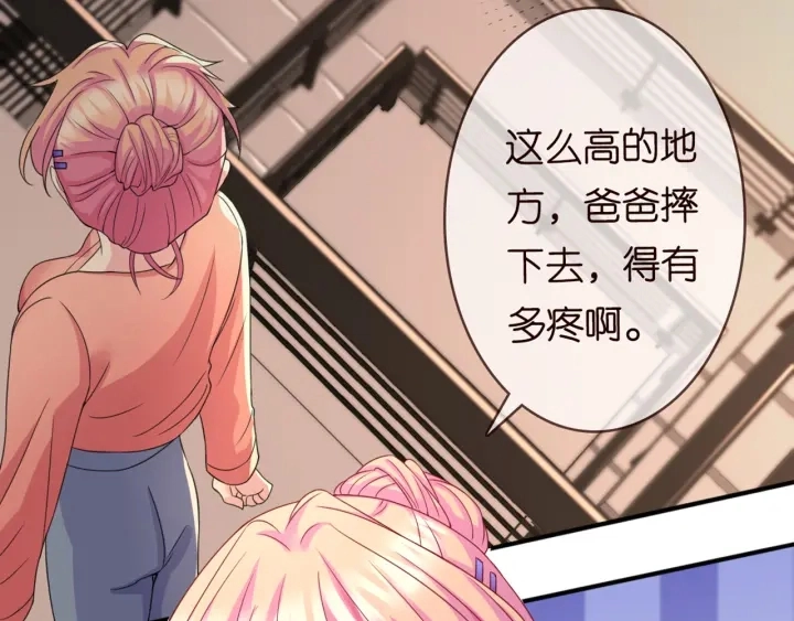 第248 尴尬时刻 第62页