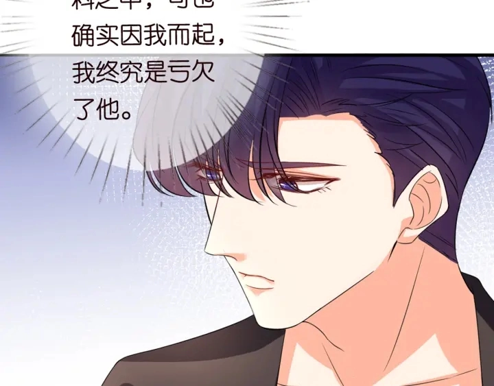 第248 尴尬时刻 第69页