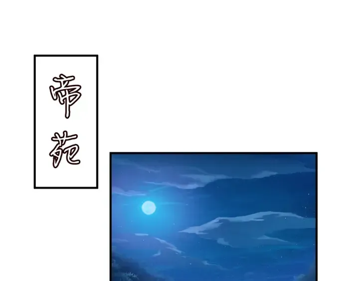第248 尴尬时刻 第71页