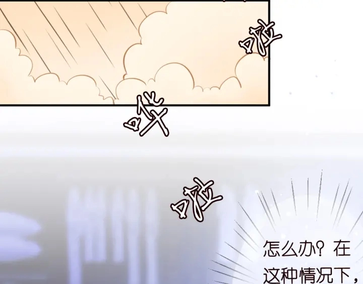 第248 尴尬时刻 第73页