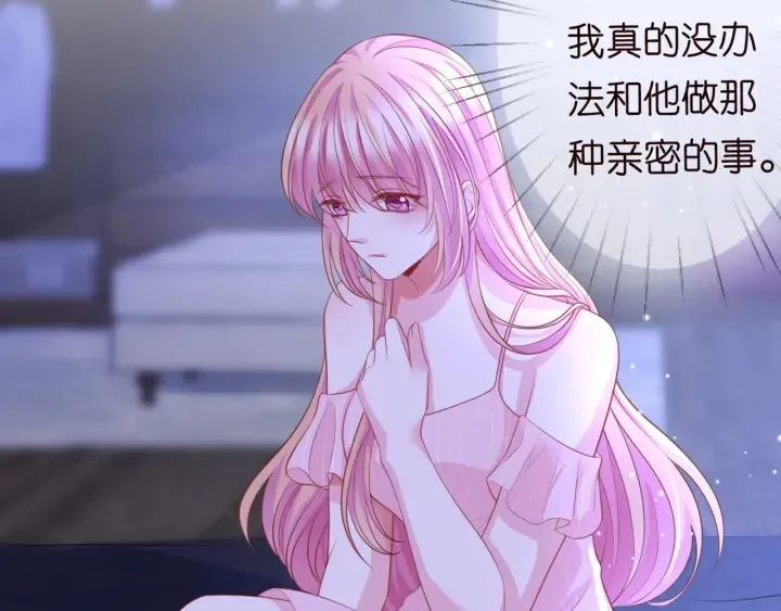 第248 尴尬时刻 第74页