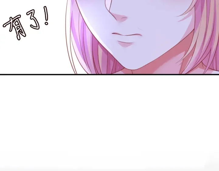 第248 尴尬时刻 第77页