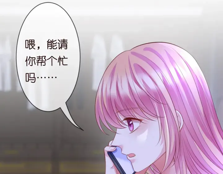 第248 尴尬时刻 第78页