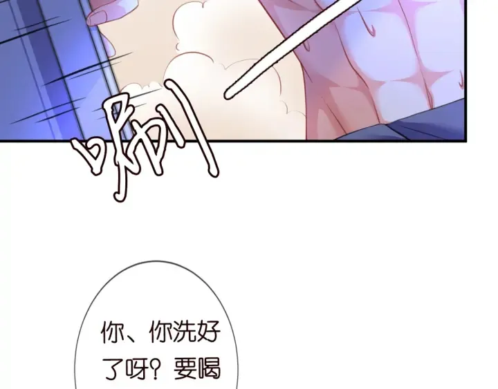 第248 尴尬时刻 第82页