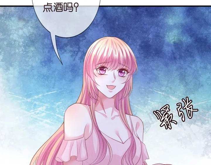 第248 尴尬时刻 第83页