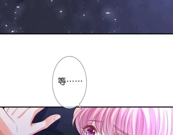 第248 尴尬时刻 第88页