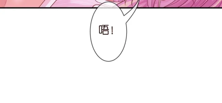 第248 尴尬时刻 第91页