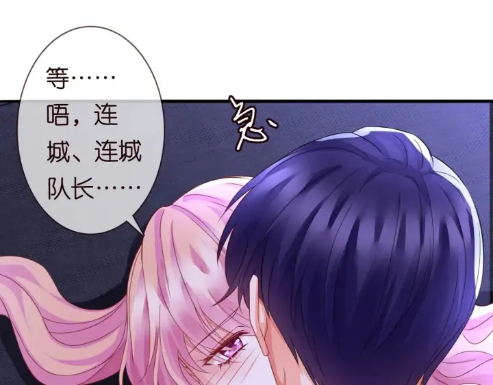 第248 尴尬时刻 第92页