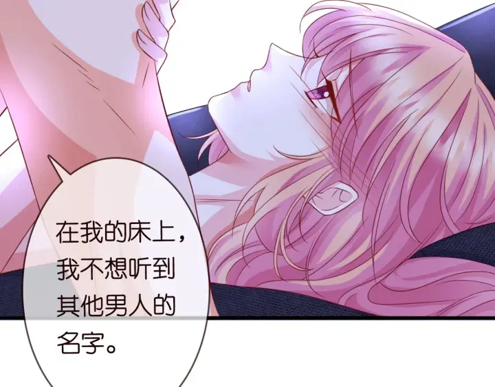 第248 尴尬时刻 第95页