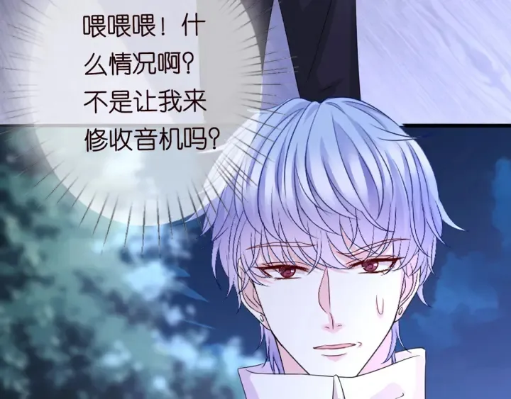 第248 尴尬时刻 第103页