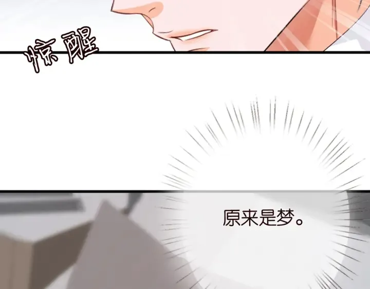 第250 被辜负的信任 第7页