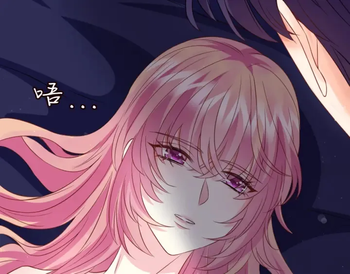 第250 被辜负的信任 第23页