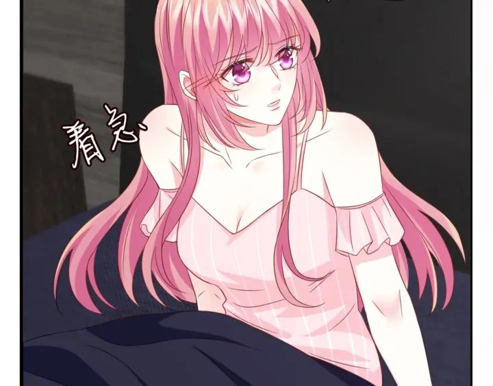 第250 被辜负的信任 第26页