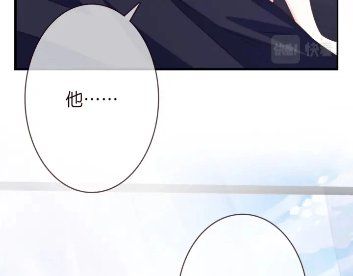 第250 被辜负的信任 第27页