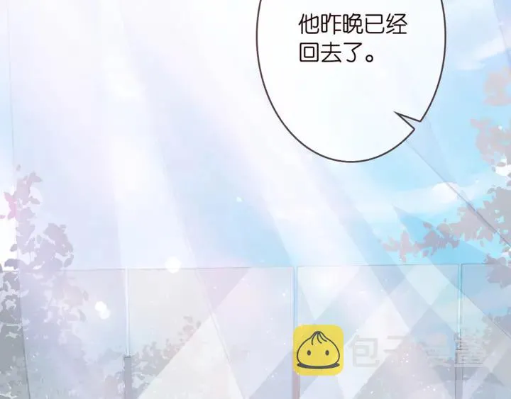 第250 被辜负的信任 第28页