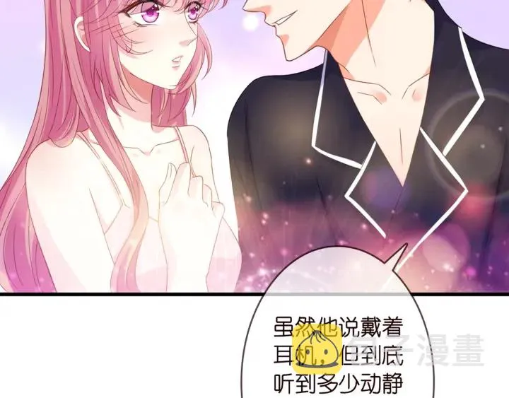 第250 被辜负的信任 第31页
