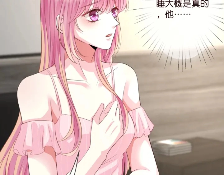第250 被辜负的信任 第40页