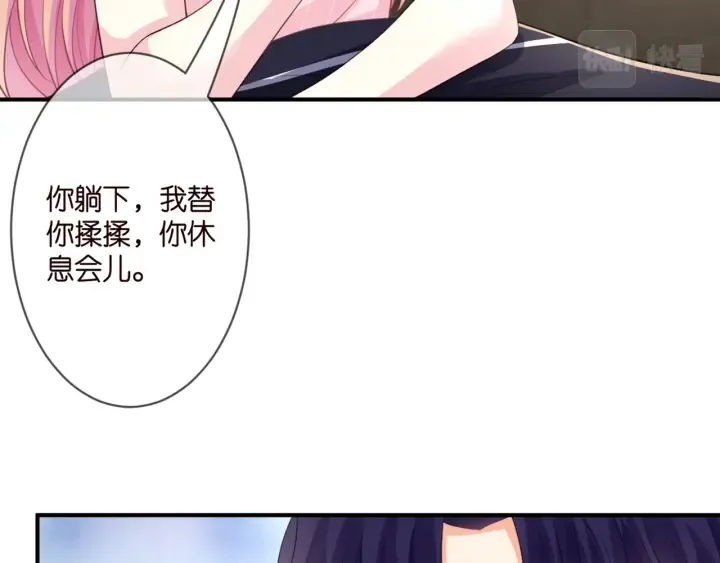 第250 被辜负的信任 第41页