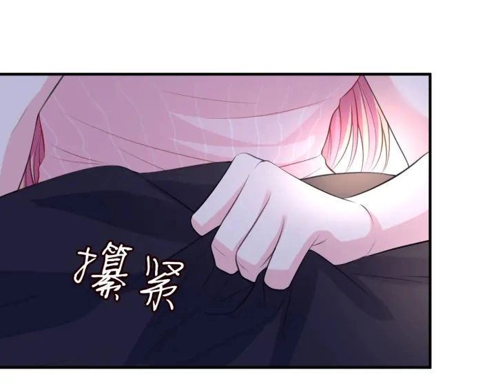 第250 被辜负的信任 第46页