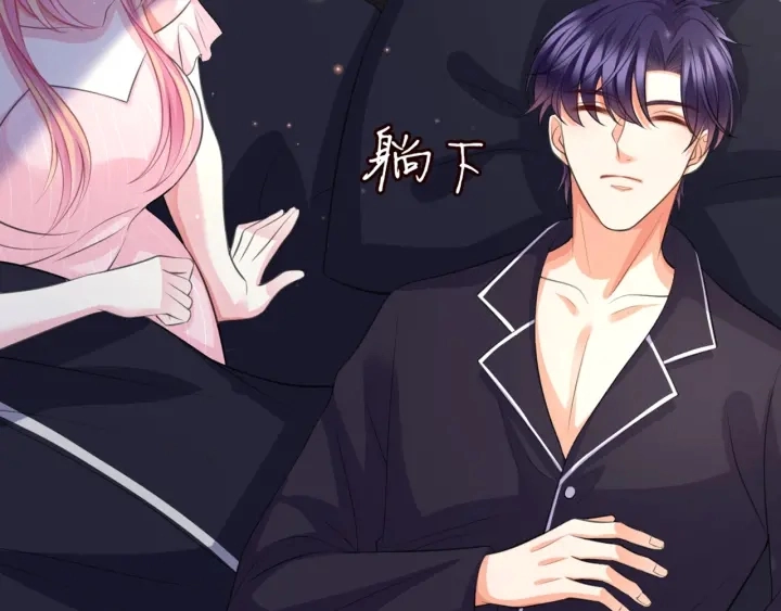 第250 被辜负的信任 第55页