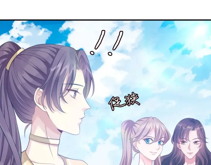 第250 被辜负的信任 第71页
