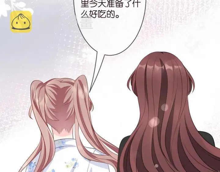 第250 被辜负的信任 第85页