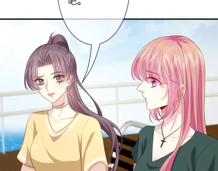 第250 被辜负的信任 第97页