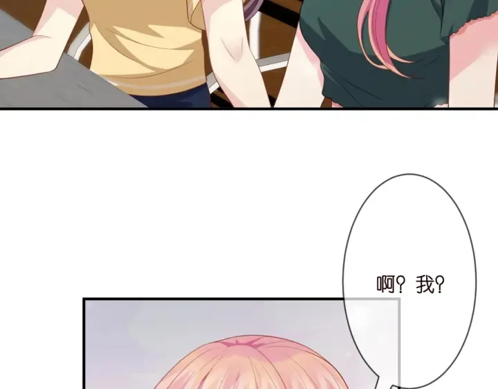 第250 被辜负的信任 第98页