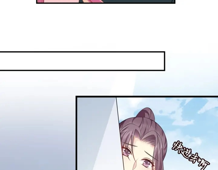 第250 被辜负的信任 第100页