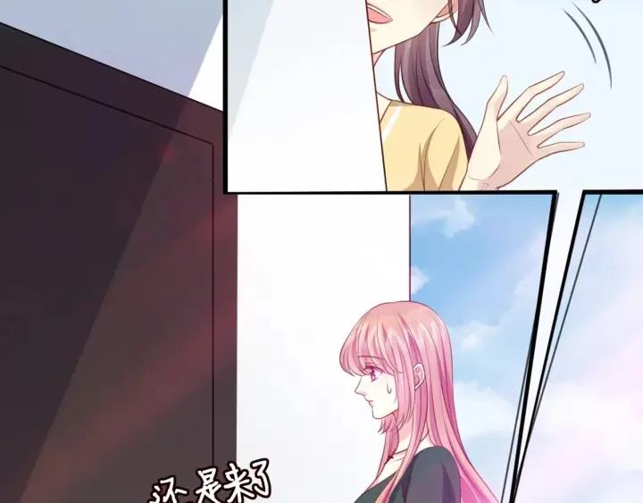 第250 被辜负的信任 第101页