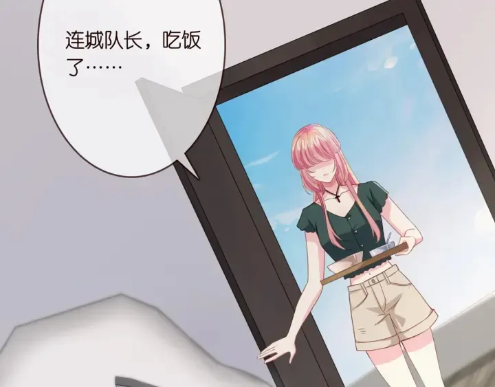 第250 被辜负的信任 第106页