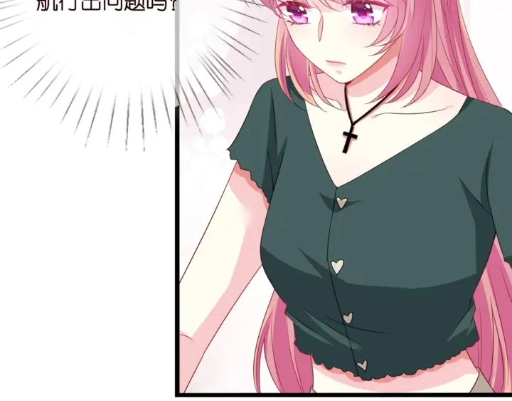 第250 被辜负的信任 第109页