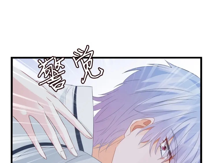 第250 被辜负的信任 第114页