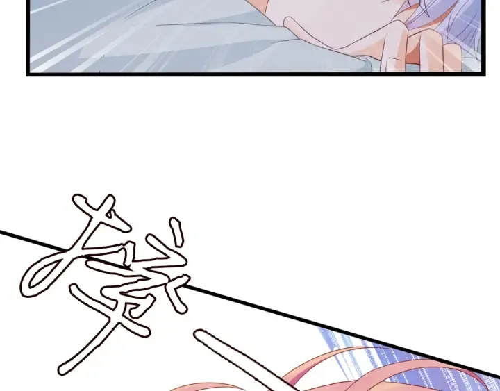 第250 被辜负的信任 第115页