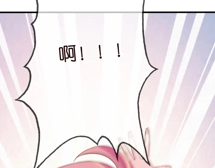 第250 被辜负的信任 第119页