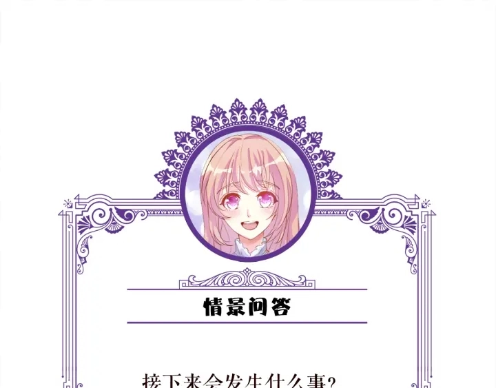 第250 被辜负的信任 第124页