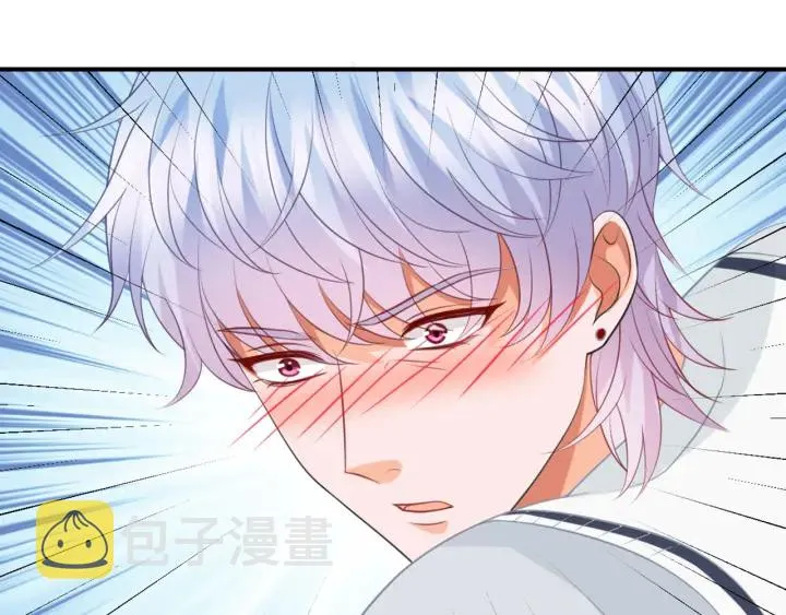 第251 藏不住的真心 第4页