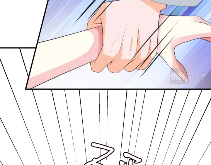第251 藏不住的真心 第6页