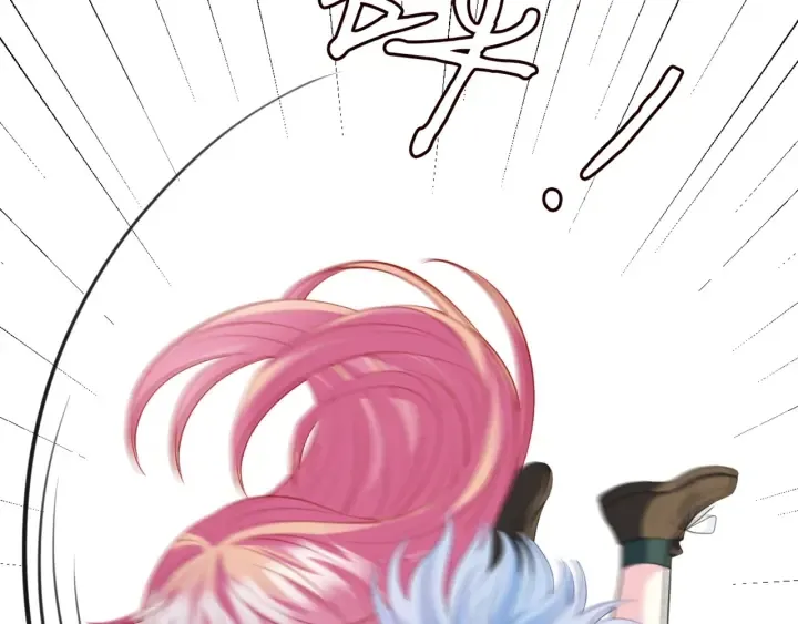 第251 藏不住的真心 第7页
