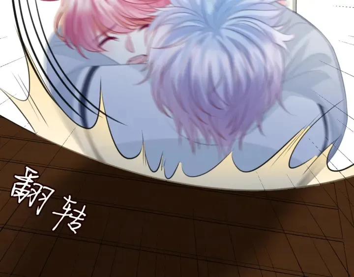 第251 藏不住的真心 第8页