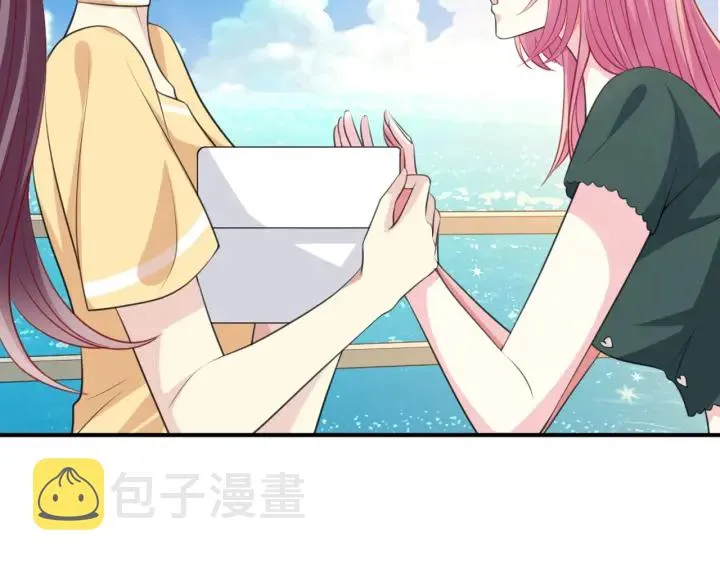 第251 藏不住的真心 第36页