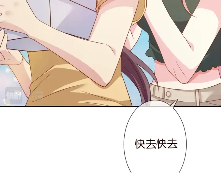 第251 藏不住的真心 第41页